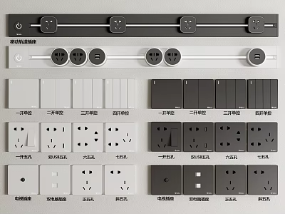 Modern Switch Panels With Single Double Triple Switches And Power Sockets In Black White 3d model