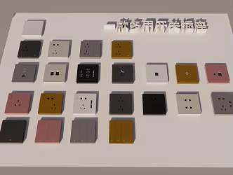 Dynamic switch socket panel a multi-use 3d model
