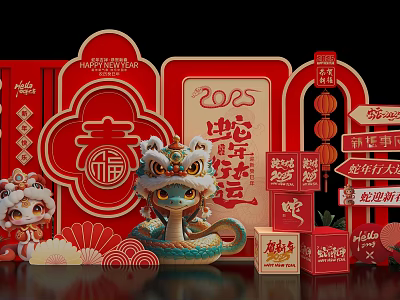 2025 Lunar New Year Photo Spot with Snake Decor Fu Characters Red Gold Lanterns 3d model