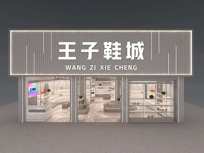 Stylish Shoe Store Exterior Featuring Glass Windows Bright Lighting And Interior Shoe Displays 3d model