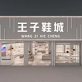 Stylish Shoe Store Exterior Featuring Glass Windows Bright Lighting And Interior Shoe Displays