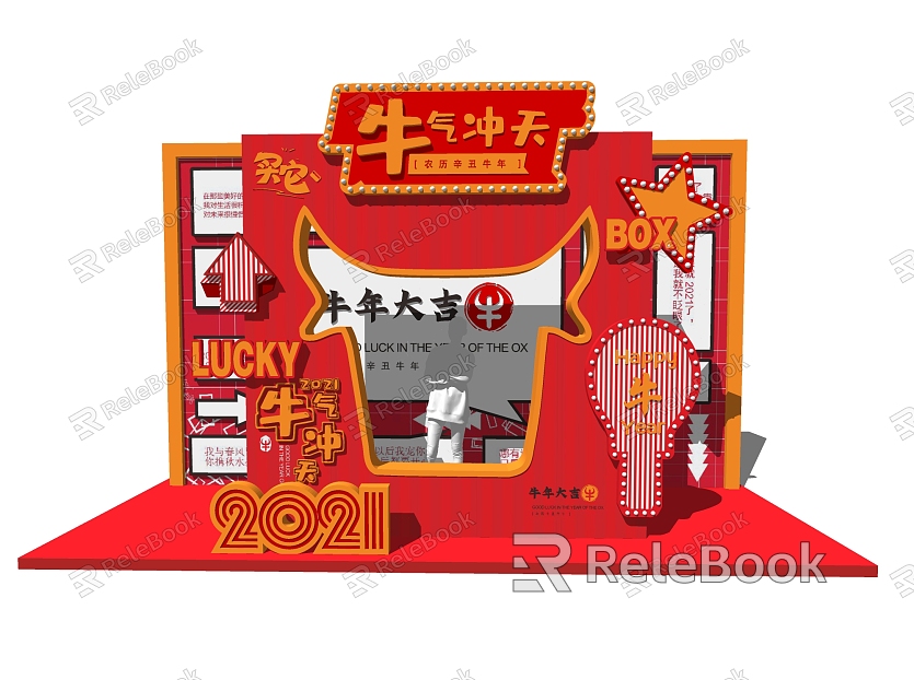 Modern Meichen Spring Festival New Year Meichen Photo Frame model