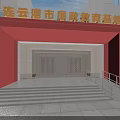 Entrance Gate Of White Modern Museum Building With Golden Plaque Steps And Green Shrubs