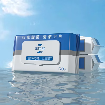 Sanitary Wipes With 75% Alcohol For Clean Hygiene And Keeping Away From Bacteria 50 Sheets 3d model