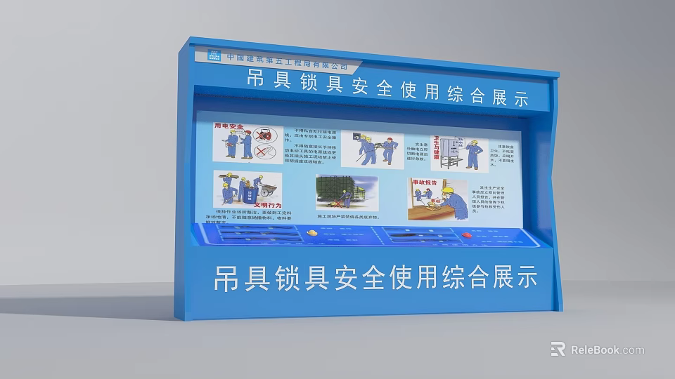 Comprehensive Display Board For Safe Use Of Lifting Tools And Locking Devices 3d model 