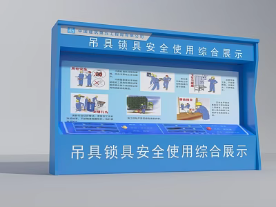 Comprehensive Display Board For Safe Use Of Lifting Tools And Locking Devices 3d model