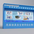 Comprehensive Display Board For Safe Use Of Lifting Tools And Locking Devices