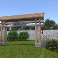 Rural Mountain Villa Landscape With Wooden Archway Red Lanterns Green Lawn And Stone Wall