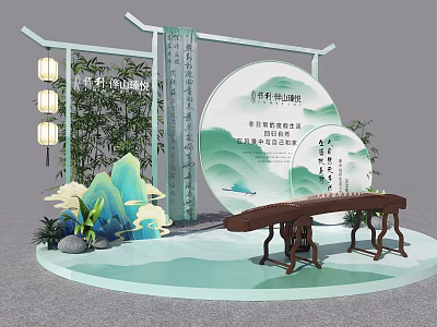 Traditional Chinese Decorative Scene With Circular Green Backdrop Landscape Patterns Bamboo Lanterns And Guqin On Table 3d model