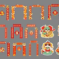 2025 year of the snake couplet 3d model