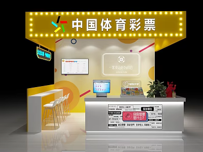 China Sports Lottery Sports Color Yellow Innovative Color Lighting Light Box Poster 3d model