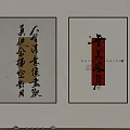 Traditional Chinese Calligraphy Artwork Framed Wall Decor With Cultural Characters