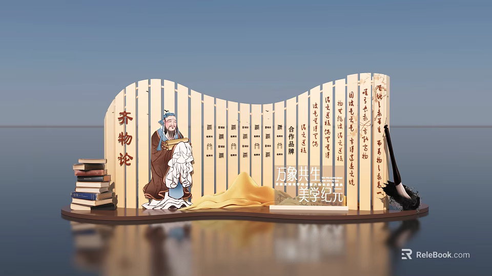 Classical Chibi Lun Themed Photo Spot With Bamboo Slips Books Guqin And Scholar Portrait 3d model 