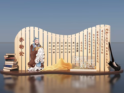 Classical Chibi Lun Themed Photo Spot With Bamboo Slips Books Guqin And Scholar Portrait 3d model
