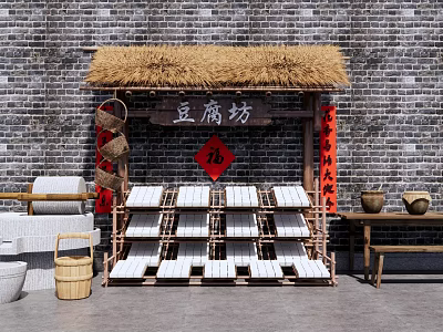 Traditional Chinese Garden Landscape Featuring Thatched Roof Tofu Workshop Bamboo Rack and Fortune Character 3d model