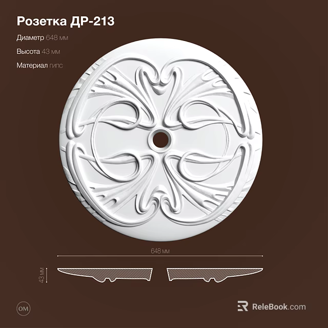 White Decorative Carved Lamp Disc Featuring D54mm D36mm Sizes and Intricate Floral Patterns 3d model 