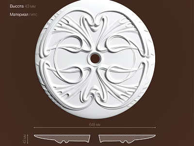 White Decorative Carved Lamp Disc Featuring D54mm D36mm Sizes and Intricate Floral Patterns 3d model