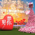 Xiantao Decorative Scene Featuring Giant Red Heart Pink Flower Wall And Scaffolding