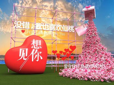 Xiantao Decorative Scene Featuring Giant Red Heart Pink Flower Wall And Scaffolding 3d model