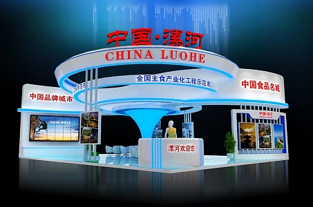 Exhibition 3d model