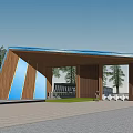 Modern Entrance Gate With Wooden And Blue Geometric Structure Surrounded By Trees And Paved Ground