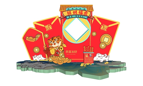 New Chinese Style Meichen Year of the Tiger Spring Festival Meichen 3d model