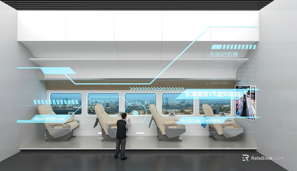 Tech Exhibition Hall With Interactive Seats Screens Displaying Cityscape Blue Lines And Text 3d model