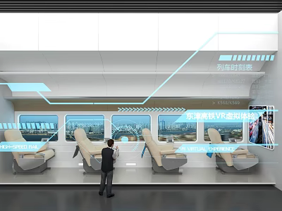 Tech Exhibition Hall With Interactive Seats Screens Displaying Cityscape Blue Lines And Text 3d model
