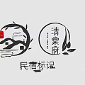Chinese Homestay Logo With Circular Design Mountain House Branches And Red Seal