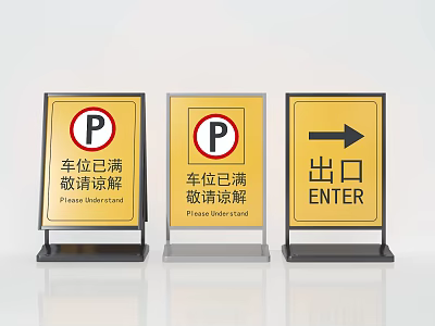 Yellow Parking Signs With Parking Full Messages And Exit Direction Stand 3d model