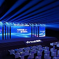Wanhe 2024 Strategic Conference Virtual Stage With Blue Lighting And Screens
