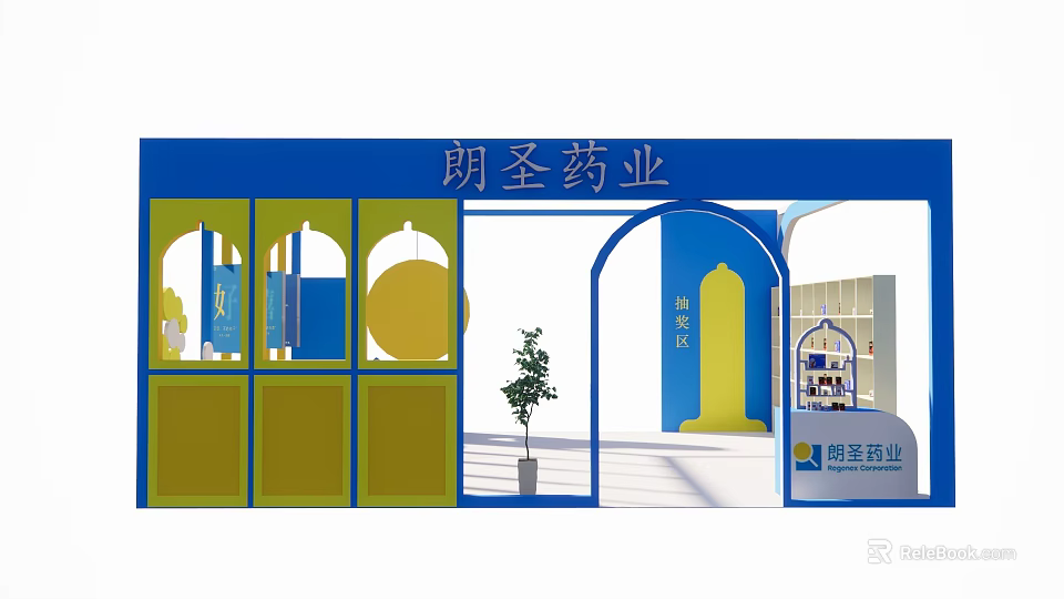 Lang Sheng Pharmaceutical Storefront With Blue Yellow Arched Doorways And Display Area 3d model 