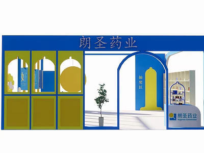 Lang Sheng Pharmaceutical Storefront With Blue Yellow Arched Doorways And Display Area 3d model