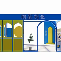 Lang Sheng Pharmaceutical Storefront With Blue Yellow Arched Doorways And Display Area
