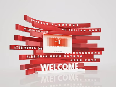 Red Themed Event Display Wall With AI Big Data Cloud Computing Welcome And Screen 3d model