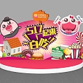 Baidu Glutinous Rice Roadshow Interactive Mini Show Meichen Card Game Exhibition 3d model