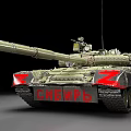 Military Tank With Green Camouflage Long Barrel Z Symbol And Sibir Text