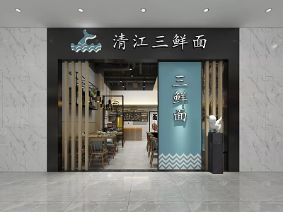 Modern door head door facade 3d model