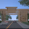 Traditional Wooden Entrance Gate With Ornate Roof Surrounded By Trees And Cars On Road