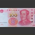 100 Chinese Yuan Banknote With Mao Zedong Portrait And Design Elements 3d model