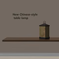 New Chinese Style Table Lamp with Lantern Shaped Design and Fabric Shade on Wooden Shelf