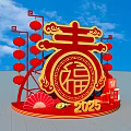 Chinese New Year 2025 Art Installation With Red Lanterns Spring And Fu Characters