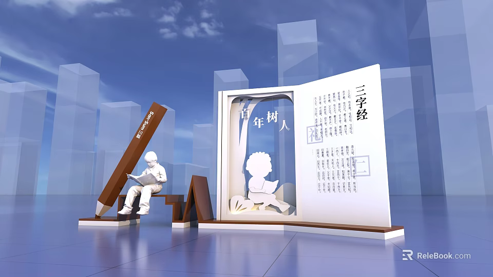 Educational Book Themed Sculpture With Three Character Classic Reading Figure And Urban Background 3d model 