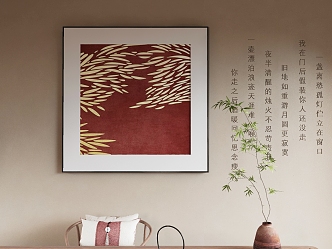 New Chinese Decorative Painting 3d model