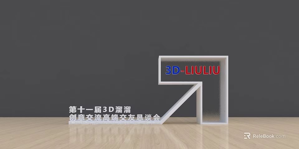 3D LIULIU Commercial Equipment For 11th High End Creative Exchange Summit 3d model 