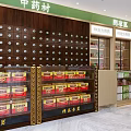 Well Organized Pharmacy Store Interior With Shelves Stocked Health Products And Bright Aisles