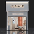 Modern Barber Shop Beauty Salon Nail Head Healer 3d model