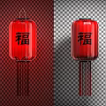 Red Chinese Lantern with Traditional Fu Character and Hanging Tassels Design