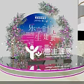 Chongqing Western Science City Event Stage With Purple Pink Flowers Illuminated Edges And Silhouettes