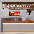 Qiwang Peanut Mall Shop With Glass Counter Digital Screen And Modern Decor
